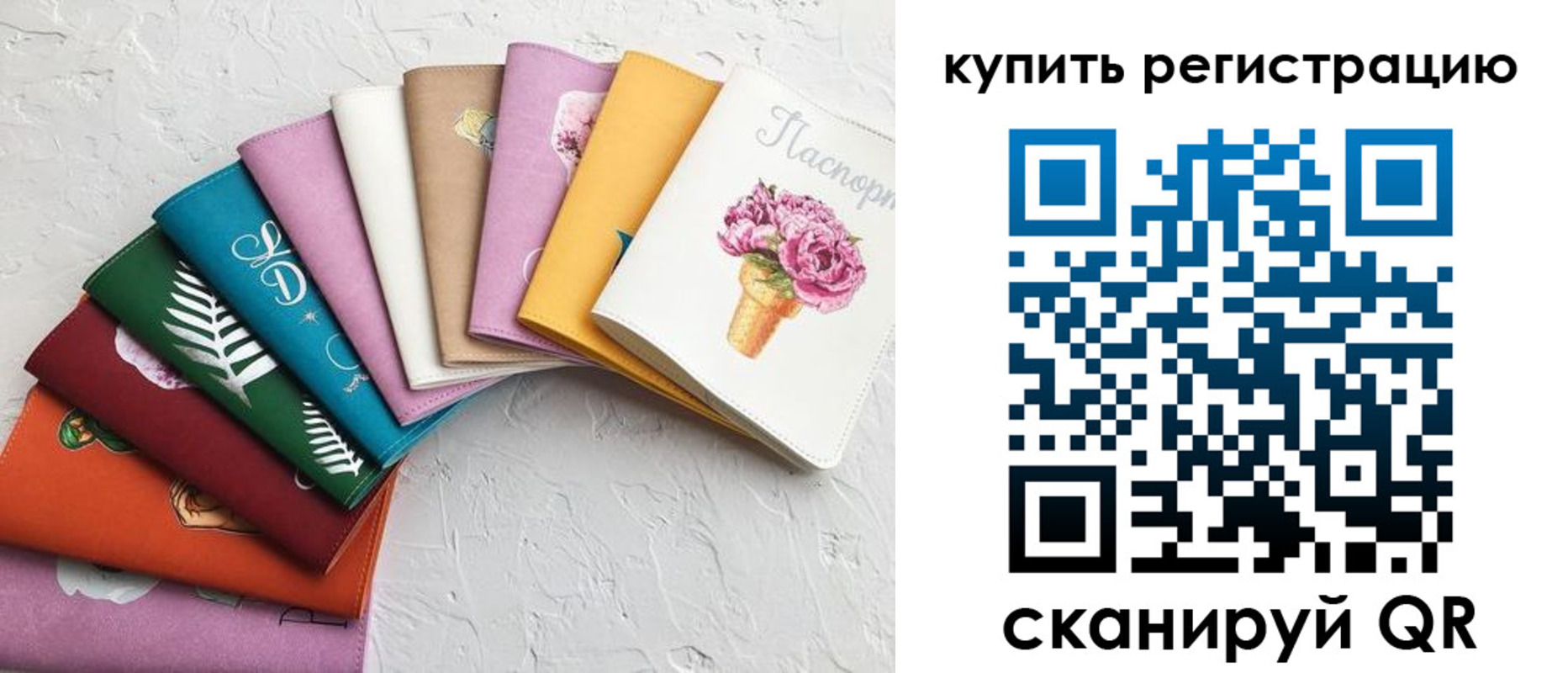 прописка поиск в Карталах