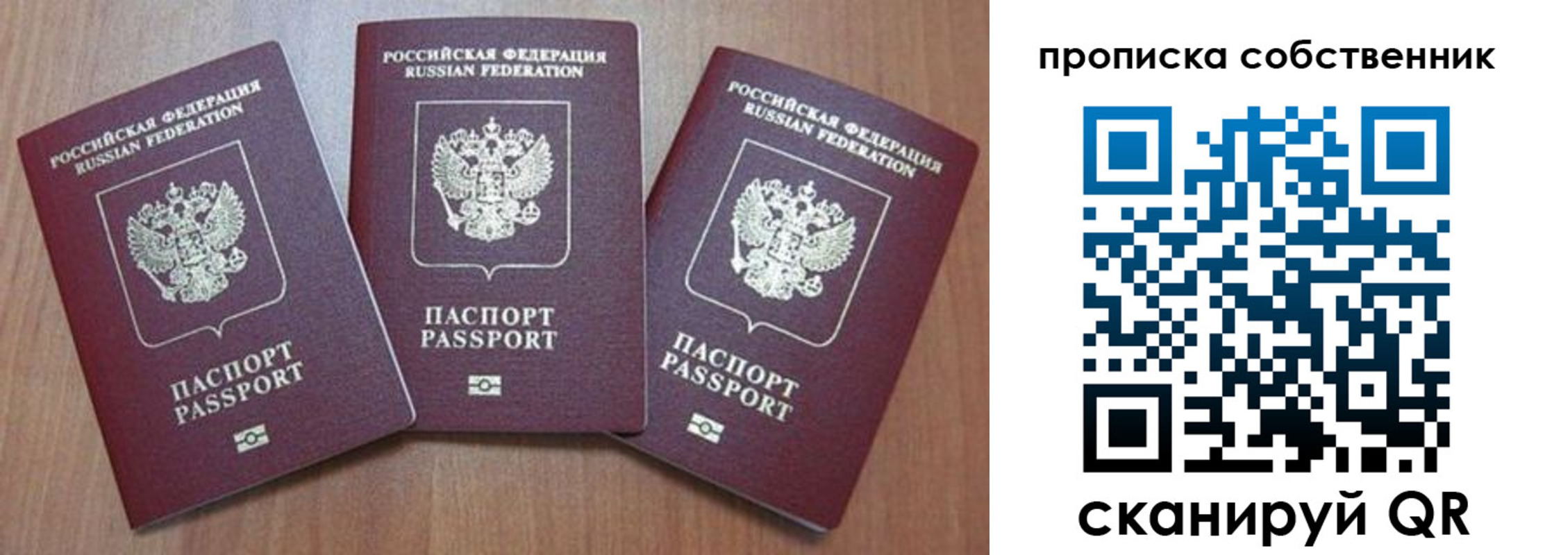 пропишу в квартире в Карталах