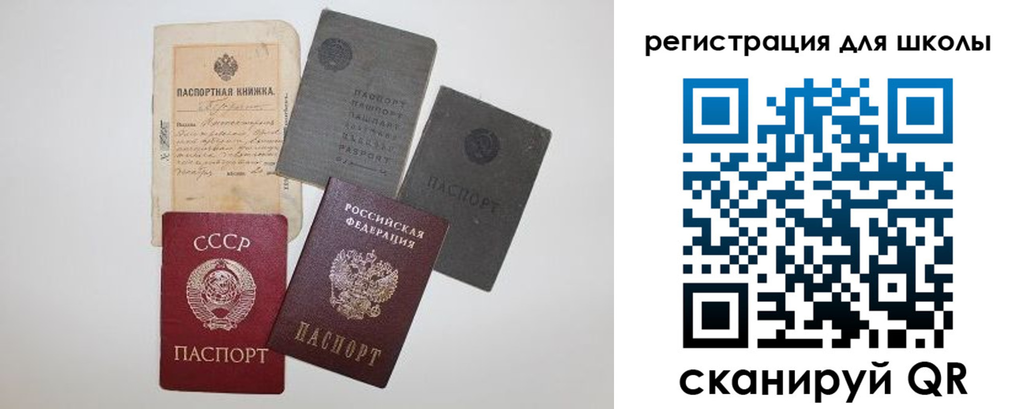 где прописаться в Карталах